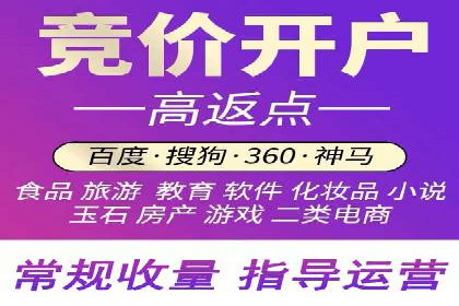百度竞价个人开户案例分析：效果显著